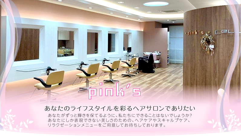 pink's/CeLL ԥ󥯥/